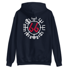 Vegvísir 66 Red Unisex Hoodie