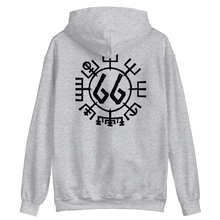 Vegvísir 66 Black Unisex Hoodie