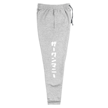 Theonemanny Japanese Joggers