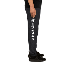 Theonemanny Japanese Joggers
