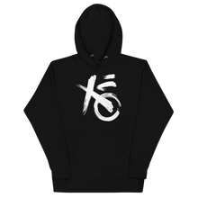 Kanon XO Hoodie