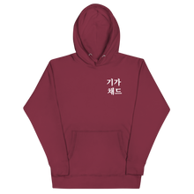 KanonXO Giga Chad Hoodie