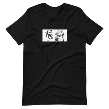 Kanon 1 T-Shirt