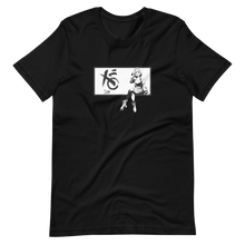 Kanon 2 T-Shirt