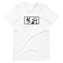 Kanon 1 T-Shirt