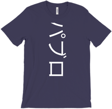Japanese Shirt