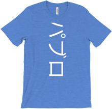 Japanese Shirt